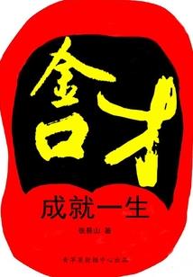 再也不想说再见