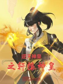 都市之至尊修仙者