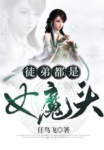 工作细胞之我是白细胞