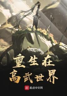 我说，你听