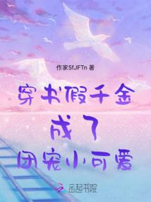总裁的青梅竹马恋