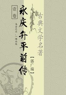 终焉的和平