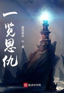 从零开始的魔王大人