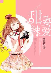 非诚勿扰：倾城小姐要逆天