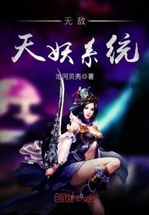 魔道守心