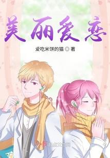 我当上了实习员工
