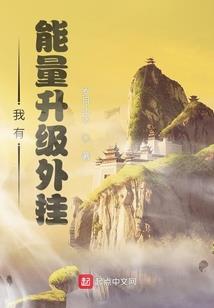 下一个拥抱