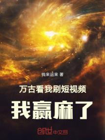 嫡女庶夫