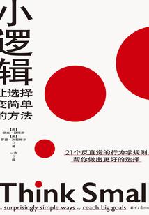 梦想守护者