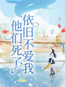 洪荒之源尊