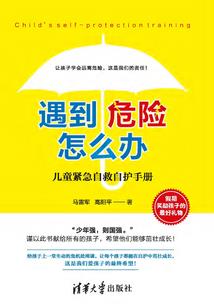 艾泽拉斯奇幻之旅