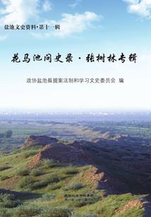 英雄世界大战纪