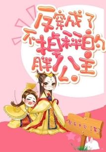 下一站，千年之前