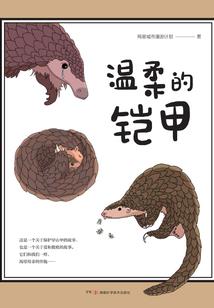 请不要拒绝我的喜欢