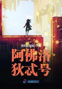 那些年我们一起修炼