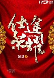 巅峰之战之魔神吕布