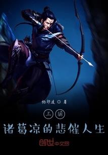 爱雨物语