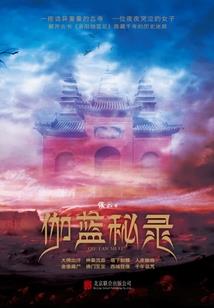 超级黑科技养成系统