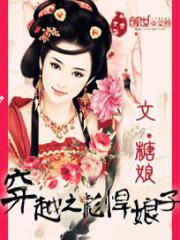 银河鬼手