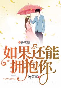 不好夫人她还没开窍