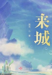 诸神争霸：开局SSS火焰女！