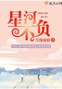 化神之境