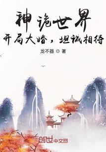 妄尊道王