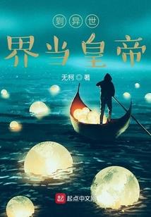 无相法神