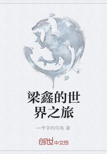 红门兰往事