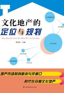 覆战长征