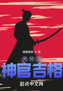 猎妻计划：宝贝，过来