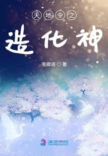 重生，庶女也嚣张