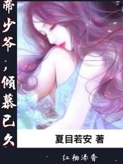 野丫头进宫记