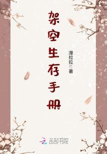 迟晗