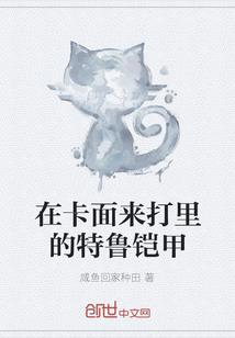 修道王