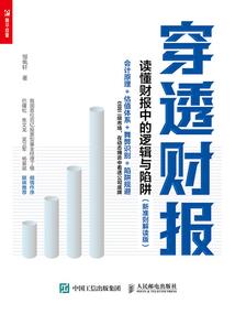 高冷总裁的灰姑娘