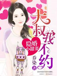 足球是朋友