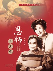 废材剑仙纵横异界