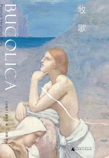初夏初语