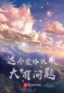 联盟主宰