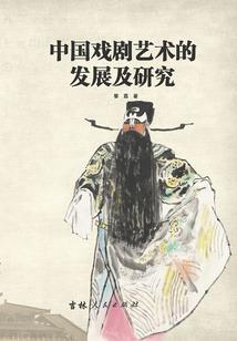 天才宗医