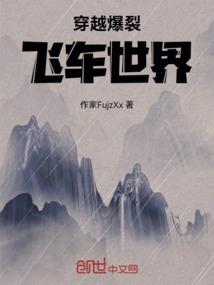 都市无敌小医仙