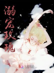 魔域圣徒