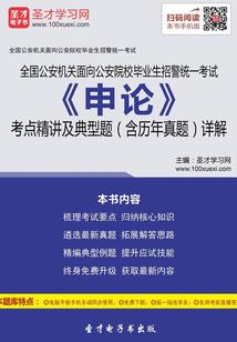 冥府志