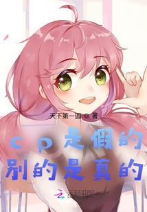 青春仅仅是喜欢