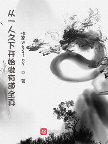 天墨之巅
