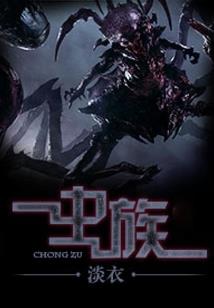 零度空境