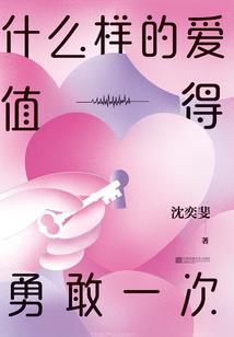 翡翠食人花