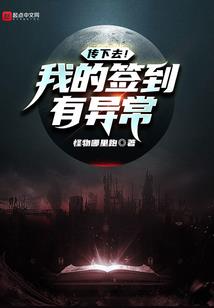 冥王的宝藏