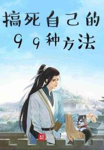 若瑜